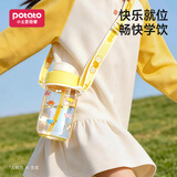小土豆（potato）吸管杯PPSU宝宝直饮杯2岁以上儿童牛奶杯便携带背带330ml麦芽黄