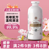 KONOKO狗狗沐浴露宠物沐浴液泰迪比熊金毛猫咪专用低敏清洁止屑香波沐浴