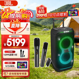 JBL PARTYBOX320 蓝牙音箱 家庭KTV音响套装 广场舞拉杆音箱 移动户外便携 礼物 国家补贴 【高级版】320+JBL升级话筒