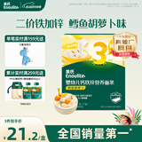 英氏婴幼儿面条鳕鱼胡萝卜味175g 辅食线面儿童早餐营养长直面 真验厂