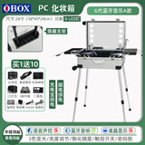OBOX欧博斯行李箱专业拉杆化妆箱带灯镜子支架PC箱化妆师专用跟妆箱子 PC音乐款银色 24英寸 有支架