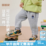 嘟嘟家宝宝加绒裤子冬季加绒儿童加厚长裤男童童装保暖女童冬装 麻灰色