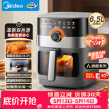 美的（Midea）炎烤王空气炸锅可视窗2026新款蒸烤一体6.5L家用脱脂抗菌免洗多功能免翻面智能双热源自营KZC6584