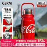 格米（germ）可口可乐保温杯男女运动水杯大容量车载杯学生杯子1200ML可乐红