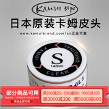 TY黑卡姆KAMUI台球杆皮头 斯诺克 大头 中头 小头 枪头 黑八 黑8 14mm 黄色垫片款（S）大头杆用