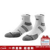 有志者（UZIS）ACE综合级 UZIS实战篮球袜男短筒精英防滑毛巾底运动袜[光标] 黑白 （新老款随机发） M （40-43）