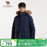 骆驼（CAMEL）【王俊凯同款】户外羽绒服男女中长款700蓬防泼水加厚御寒外套
