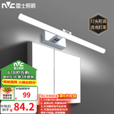 雷士（NVC）LED镜前灯化妆镜卫生间浴室壁灯防水灯头可调节简约灯具 12瓦白光 灯头可调 墙距14.5