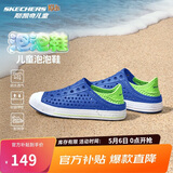 Skechers斯凯奇童鞋男童夏季透气一脚套网速休闲凉鞋洞洞鞋91995L