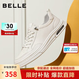 百丽男鞋牛皮小白鞋夏季厚底一脚蹬休闲板鞋A2009 白色-内增高6cm 38