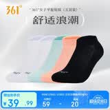 361°袜子女士春夏季跑步运动休闲户外短袜612513004-1