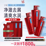 沙宣【热卖金榜】洗发水水润去屑500g*2+400g洗发水套装