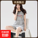 7A抗菌纯棉睡衣女款2026新款夏季背心无袖短裤宽松休闲家居服套装 Z59012 2XL