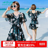 宜肤泳衣女连体平角保守显瘦遮肚性感小胸聚拢温泉大码泳装