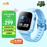 小寻儿童电话手表T6C  精准定位 实时视频通话 无游戏防沉迷智能手表 专为5-12岁学生设计男女天才蓝