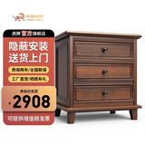 虎牌【隐蔽安防 多款可选】隐形保险柜防盗保险箱家用床头保险柜办公指纹密码智能WiFi远程监控 63cm高-橡木外壳-精简美式床头  指纹 电子密码