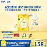 飞鹤飞帆DHA10倍益生菌专利OPO较大婴儿配方奶粉2段(6-12月)900g*1罐