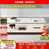全友家居 北欧简约风家用小户型茶几收纳储物客厅长方形高级茶桌家具