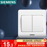 西门子（SIEMENS）开关插座 二开单控面板 86型暗装面板 远景雅白色5TA02111CC1