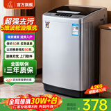 小鸭【官方店】全自动洗衣机小型宿舍迷你母婴儿童小孩宝宝专属家用出租房预约洗脱一体洗衣机小型迷你 4.2kg全自动【强力电机+全国联保】透明黑 波轮 全自动洗脱一体
