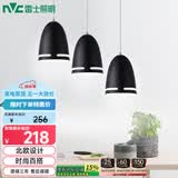 雷士（NVC）现代简约圆形餐厅灯北欧卧室吧台创意大气极光3头现代简约餐厅灯