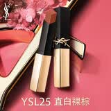 YSL圣罗兰小金条口红25 哑光持久唇膏化妆品生日礼物送女友母亲节礼物