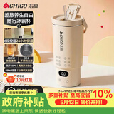 志高（CHIGO）便携式烧水杯650ml便携烧水壶电热水壶电热水杯烧水壶煮茶泡奶旅行加热杯冰霸杯生日节日礼物