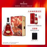 轩尼诗（Hennessy）XO 干邑白兰地法国进口洋酒 700ml 2023年生肖礼盒