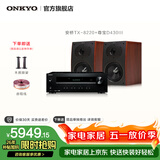 ONKYO安桥TX-8220+尊宝D430功放音箱音响HiFi发烧功放机进口入门级蓝牙数字输入2.1声道立体声黑色