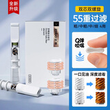 正牌（ZOBO）过滤烟嘴 一次性螺旋双芯55重过滤器硅胶Q弹软嘴粗中细3用咬嘴