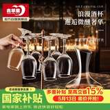 青苹果红酒杯醒酒器套装 350ml高脚杯*6+醒酒器*1 葡萄酒杯饮料杯白酒杯
