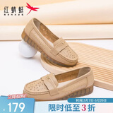 红蜻蜓母亲节礼物妈妈鞋休闲一脚蹬中老年软底镂空凉鞋WTB24587杏色38