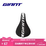 捷安特（GIANT）PROTECT硅胶座垫套柔软舒适山地车公路车坐垫套双尺寸可选