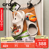 卡骆驰（CROCS）檀健次同款经典洞洞鞋轻便百搭女沙滩鞋包头拖鞋男鞋|10001 白色-100(含智必星) 39 (240mm)