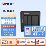 威联通（QNAP）TS-464C2 宇宙魔方四核心处理器8G内存8Tnas网络存储服务器内置双M.2插槽手机扩容（含硬盘4T*2）