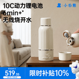 小白熊可烧开便携恒温杯 恒温壶婴儿冲奶烧水杯无线保温杯H3