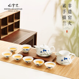 红官窑醴陵陶瓷兰谷幽香釉下彩整套茶具茶壶茶杯套组家用中式高档送礼 【热销主推】兰谷幽香茶壶茶具 7人饮 10件