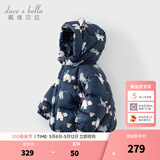 戴维贝拉（DAVE＆BELLA）儿童羽绒服女童上衣男童羽绒衣冬装新款宝宝衣服保暖小童外套 北极熊印花DB4238127-A 110 cm（建议身高100-110cm）
