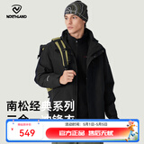 诺诗兰（NORTHLAND）【南松】户外男士三合一冲锋衣防水耐磨特氟龙三防徒步登山服 纯黑色 175