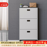 雅美乐鞋柜家用门口 三门简约超薄翻斗玄关走廊入户门厅放鞋柜