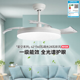 雷士（NVC） 风扇灯吊扇灯 LED现代简约变频餐厅卧室客厅遥控高显色静音吊扇 星空智控60W/全光谱/1级能效