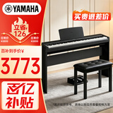 雅马哈（YAMAHA）P143BTB电钢琴88键重锤键盘蓝牙考级便捷电子钢琴 木架+三踏板