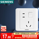 西门子（SIEMENS）开关插座 10A错位五孔带开关插座 远景雅白色5UB82843NC01