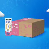 蒙牛新养道无乳糖脱脂牛奶 250ml*12盒 好吸收0脂肪 送礼优选