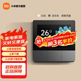 小米（MI）智能家庭面板开关触屏按键双控小爱语音声控自带蓝牙网关智能开关 小米智能家庭面板 三开 深空灰