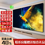 王牌佳电【囯家补贴40%】8k高清护眼智能网络wifi超大内存电视机超薄液晶投屏客厅老人小孩家用智慧屏彩电 43英寸 高清电视版（长宽61X36厘米）