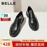 百丽男鞋通勤商务皮鞋夏季牛皮厚底增高休闲皮鞋 黑色-德比款 42