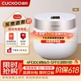 福库（CUCKOO）韩国福库电饭煲IH电磁加热4升家用多功能料理电饭煲IH加热自动洗涤智能预约定时快速煮米饭电饭煲 HA0820FW 4L