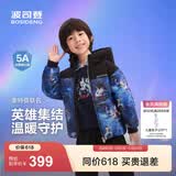 波司登（BOSIDENG）羽绒服男女儿童5A抗菌好打理宽松短款加厚防寒连帽外套 追光赛罗蓝|9EA8【奥特曼联名】 130 /64 约115-130cm 26kg