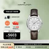 汉米尔顿（Hamilton）汉密尔顿瑞士自动机械机械手表爵士系列Viewmatic男表礼物